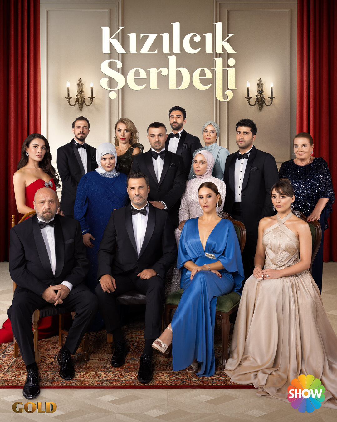 Постер сериала Бродяга