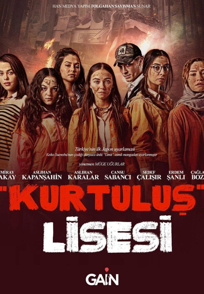 Постер сериала Освобождение