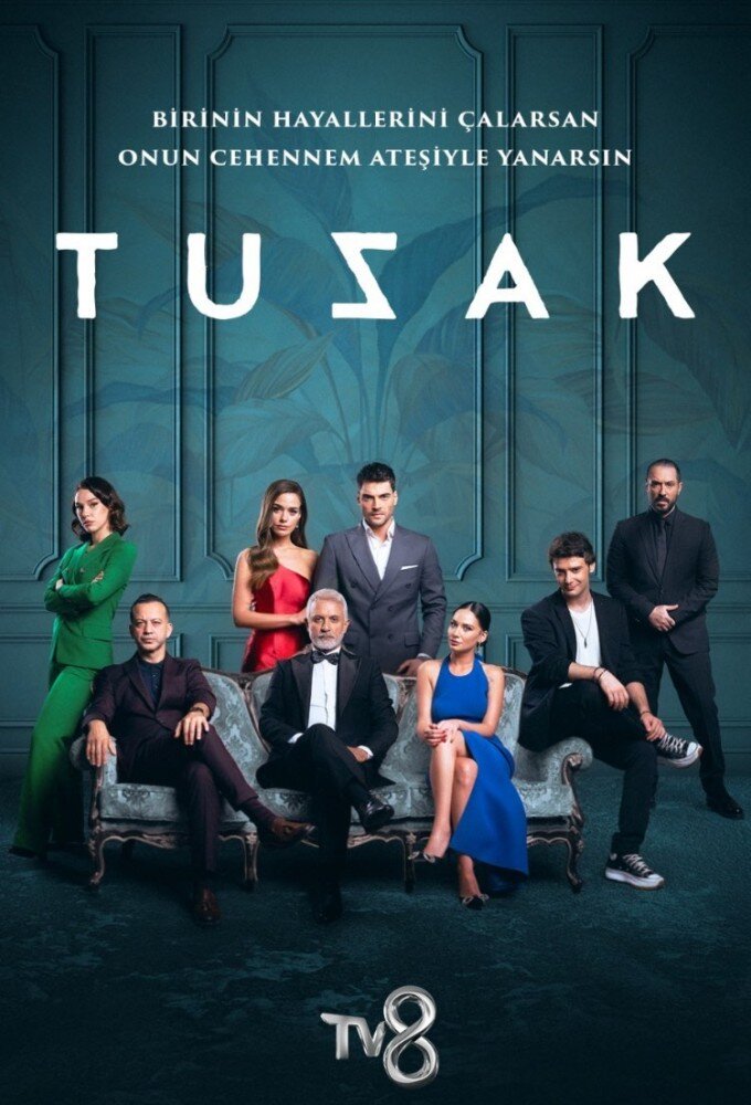 Постер сериала Ловушка