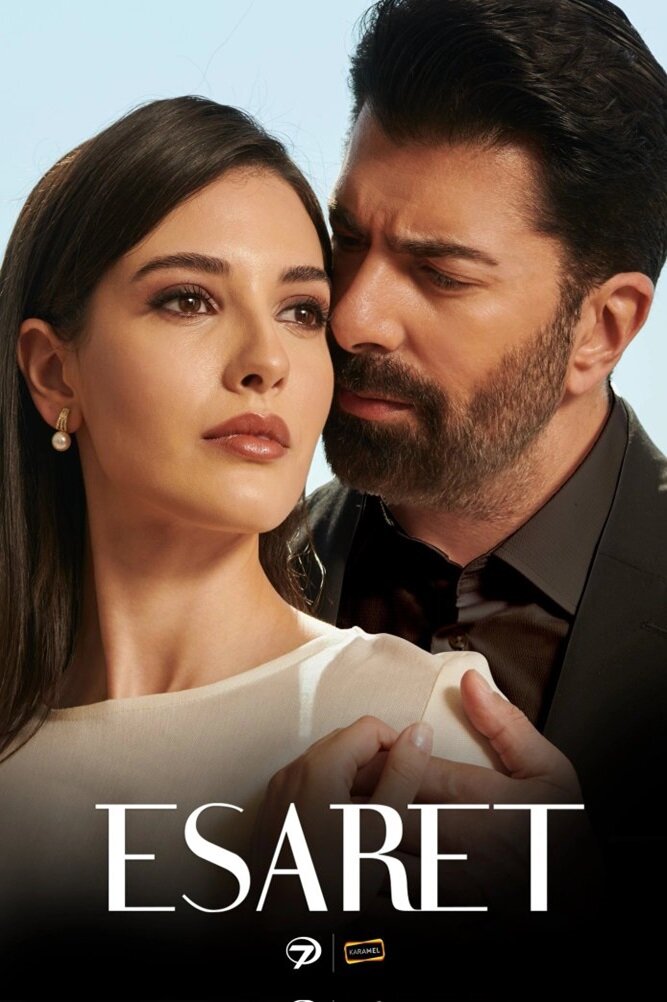 Постер сериала Плен