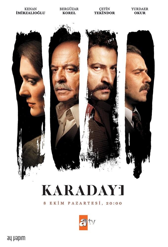 Постер сериала Карадай