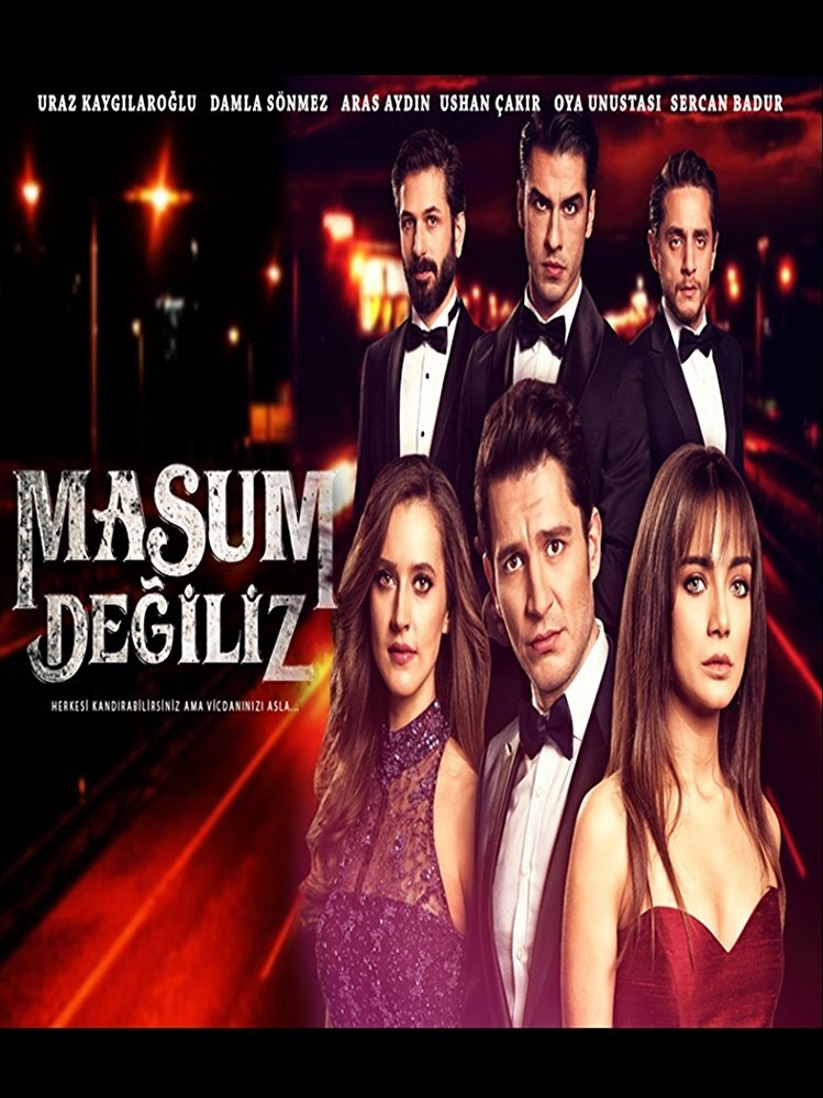Постер сериала Мы не невинны