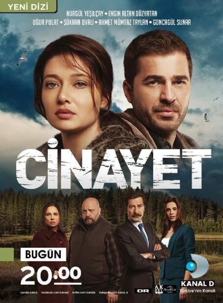 Постер сериала Убийство