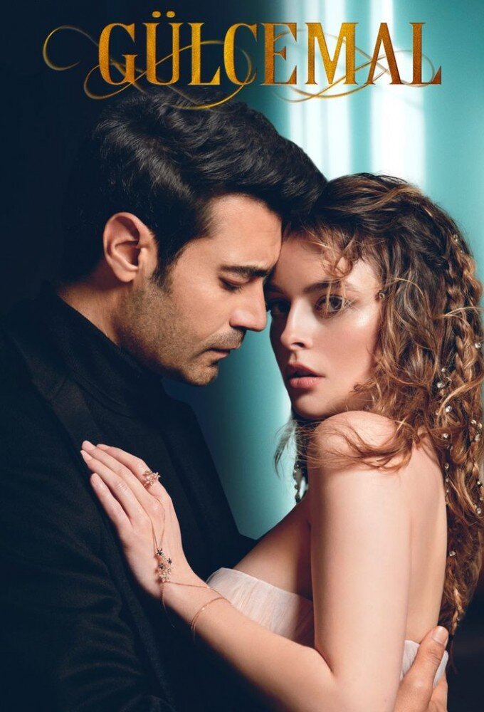 Постер сериала Гюльджемаль