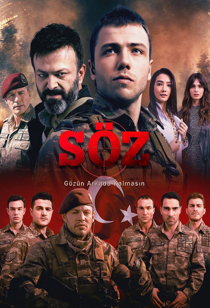 Постер сериала Обещание