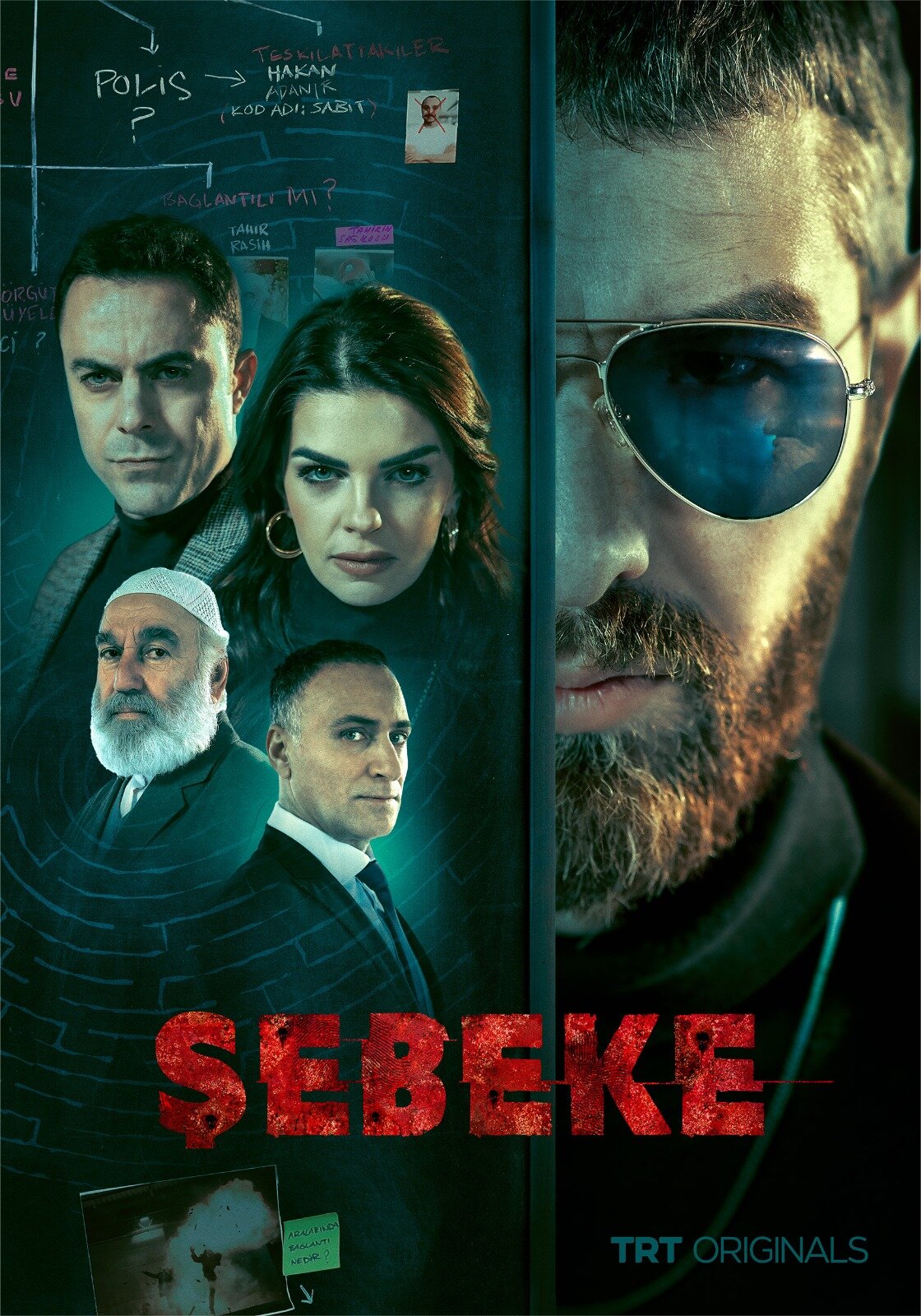 Постер сериала Сеть