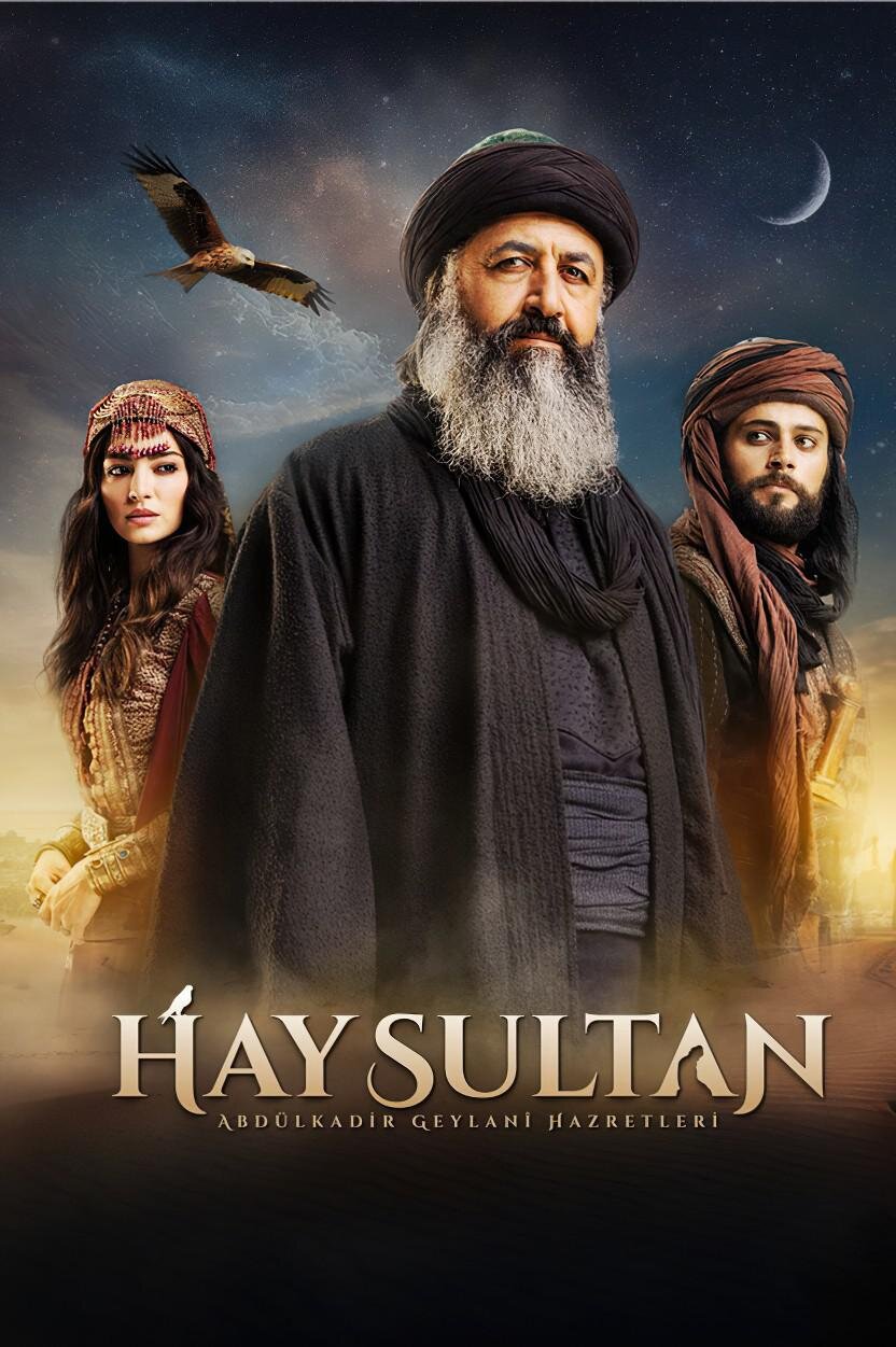 Постер сериала Эй, Султан