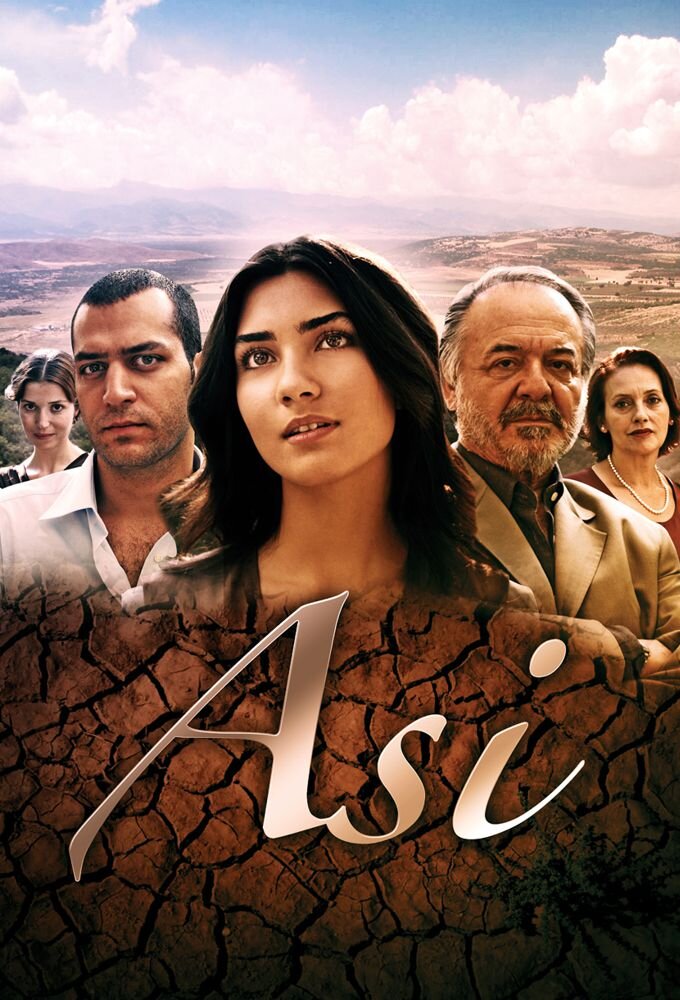 Постер сериала Аси