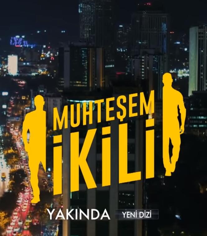 Постер сериала Великолепная двойка