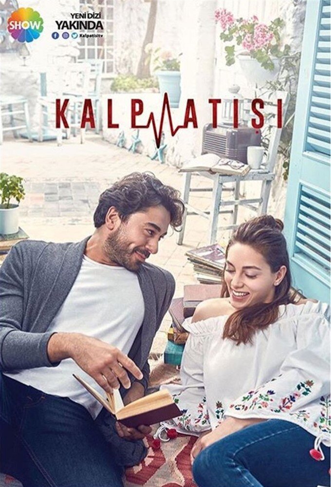 Постер сериала Сердцебиение